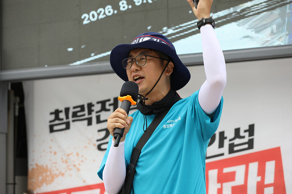 정연성 민주노총 27기 중앙통일선봉대 4중대장이 규탄발언을 하고 있다. [사진제공-민주노총 27기 중앙통일선봉대]