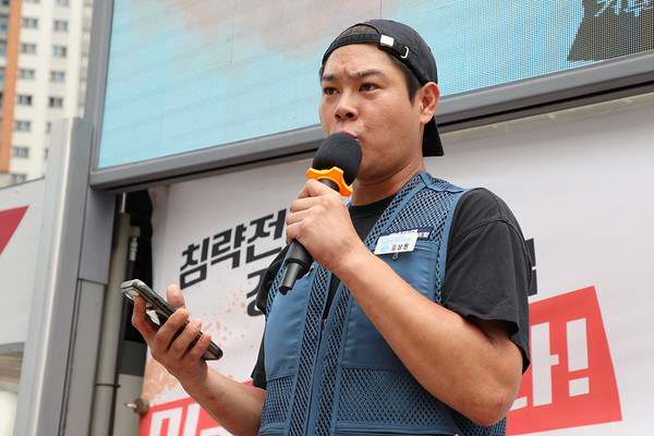 김상원 서비스연맹 전국택배노조 강원지부 쿠팡춘천지회 하하물류분회장이 규탄발언을 하고 있다. [사진제공-민주노총 27기 중앙통일선봉대]