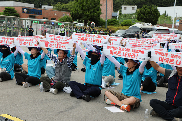 민주노총 27기 중앙통일선봉대가 백운포에 위치한 주한미해군작전사령부 앞에서 규탄투쟁을 벌이고 있다.  [사진제공-민주노총 27기 중앙통일선봉대]
