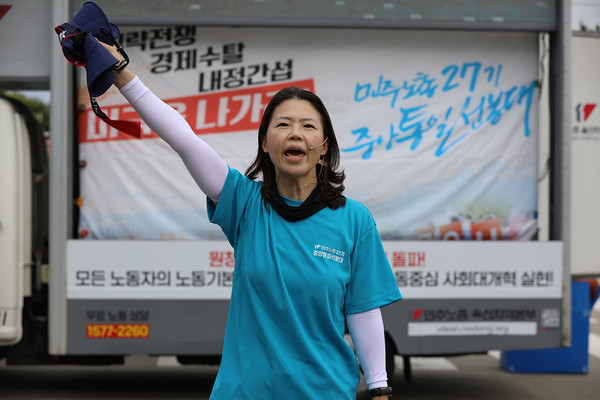 정민정 민주노총 27기 중앙통일선봉대 대장이 규탄발언을 하고 있다. [사진제공-민주노총 27기 중앙통일선봉대]