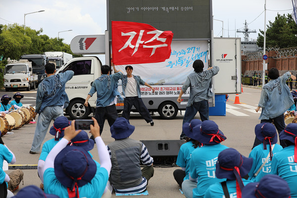 민주노총 27기 중앙통일선봉대 중앙문예단이 문예공연을 하고 있다.[사진제공-민주노총 27기 중앙통일선봉대]