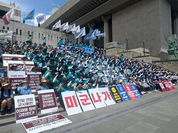 '2026 자주평화실천단(실천단)'이 주최한 '미국 규탄! 미셸 스틸 규탄!' 기자회견이 14일 오전 11시 세종문화회관 앞에서 진행됐다. [사진-통일뉴스 서영빈 기자]