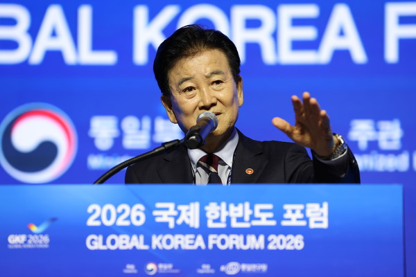정동영 통일부 장관이 2026 국제한반도포럼 개회사를 하고 있다. [사진-통일부 제공]