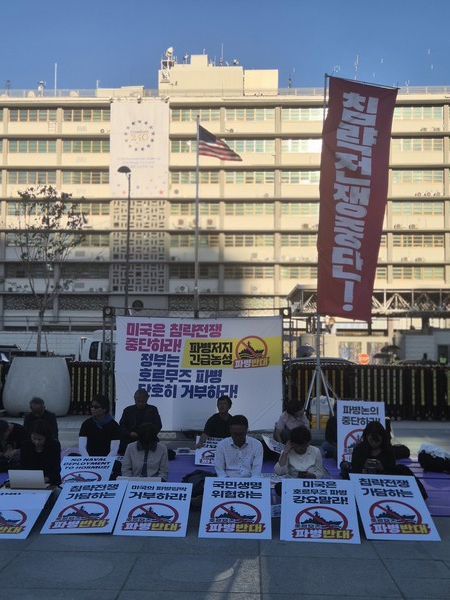 파병반대를 외쳐 온 시민사회가  15일 기존 '침략전쟁규탄 파병반대 평화행동'에서 '미국 침략전쟁 중단 한국군 파병반대 긴급행동'(파병반대 긴급행동)으로 명칭을 바꾸고 국가안전보장회의 결정(17일)을 앞두고 이날부터 48시간 긴급행동에 돌입했다. [사진-통일뉴스 이승현 기자]
