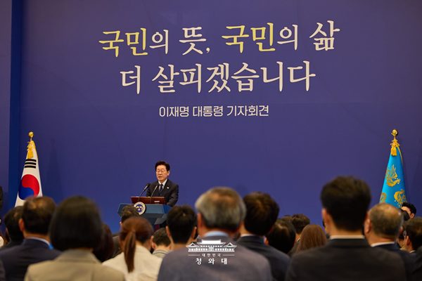 18일 청와대 영빈관에서 지가회견을 개최한 이 대통령. [사진-청와대]