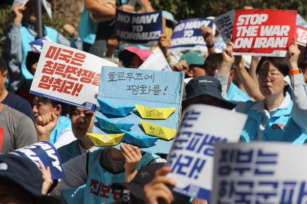 호르무즈에 평화를! [사진-통일뉴스 이승현 기자]