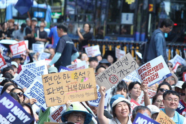 침략전쟁 파병 왜 가노~? [사진-통일뉴스 이승현 기자]