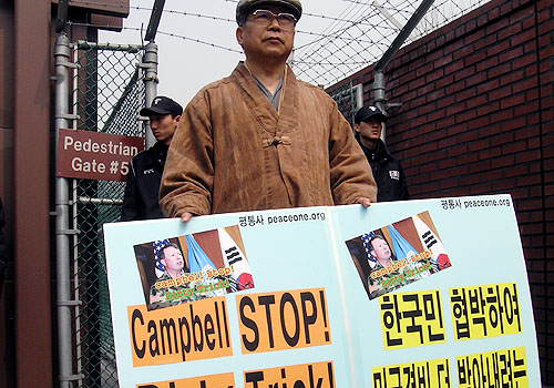 캠벨발언,