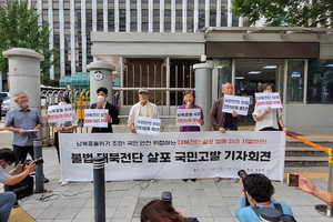 접경지역 주민‧단체 대표들, 대북전단 박상학 고발