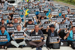 각계 시민사회단체, "윤석열 정권, <b>간첩</b><b>조작</b>" 성토!