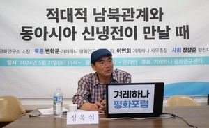 “유사시 무력 통일 불사용, 6자회담 창의적 부활 필요”