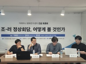 동진카드시스템 이미지