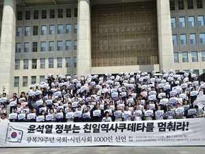 서울앵무새 연구소 이미지