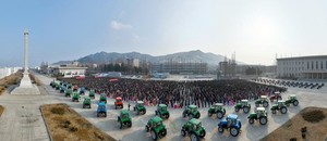 미래종합농기계 이미지