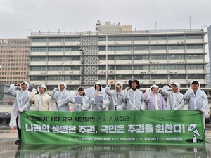 한미동맹유지를위한시민연합 이미지