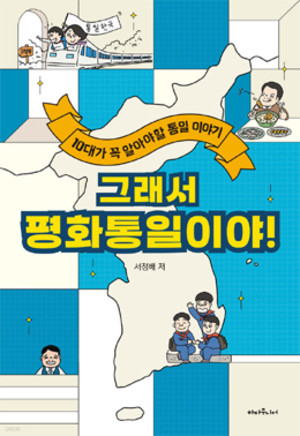 라니's홈 이미지