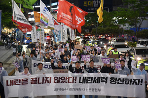 대전충청산업안전본부 이미지