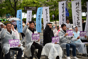 통일열처리 이미지