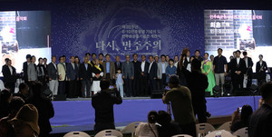 남영복사 이미지