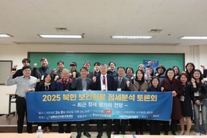어린이 건강 증진의 새로운 시작! (사)어린이의약품지원본부, '어린이 평화와 건강연구소' 발족