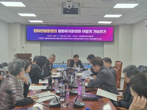 "한미연합훈련·작계, 평화 지향 맞춰 검토해보자" - 뉴스 썸네일 이미지