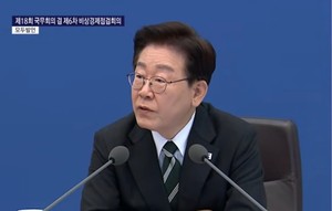 정부정당 관련 뉴스 이미지