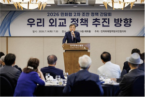 조현 외교부 장관, '전쟁없는 평화로운 한반도'가 최우선 외교과제 - 뉴스 썸네일 이미지