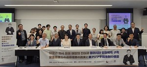"안중근 유해발굴은 동양평화의 사명"